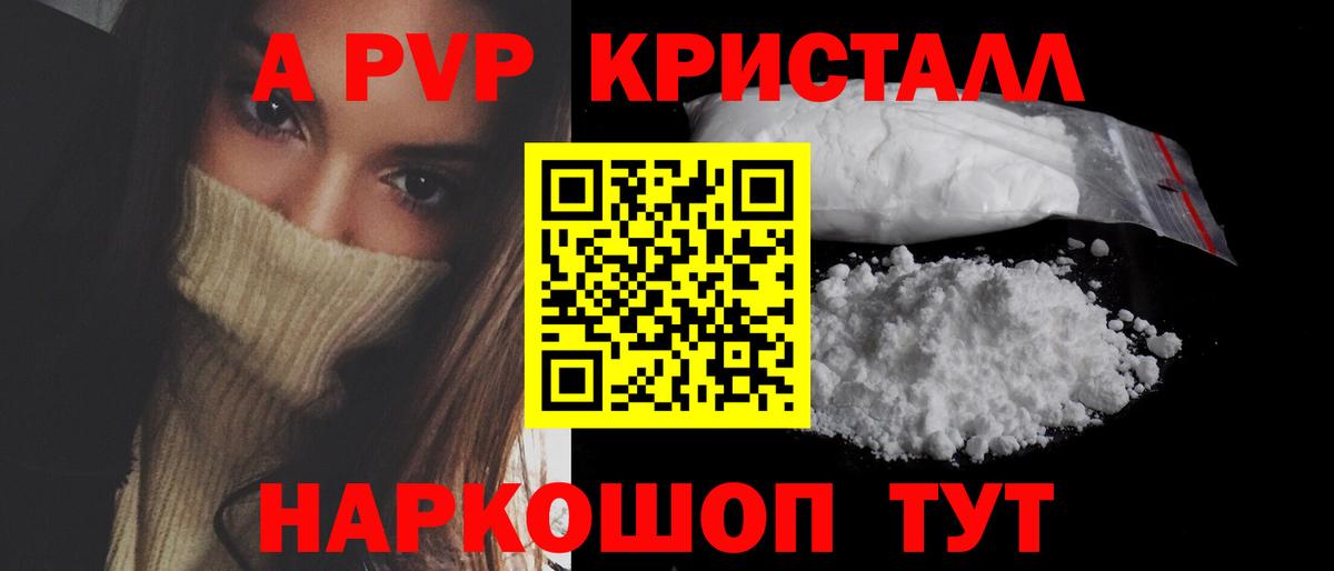 APVP СК Рубцовск