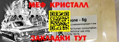 молекула духа Пенза