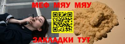 молекула духа Пенза