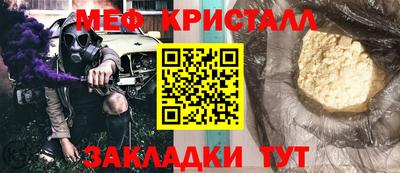 ешки Партизанск