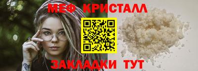 прущая мука Обнинск