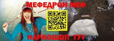 альфа пвп VHQ Первоуральск