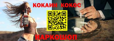 прущая мука Обнинск