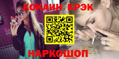 бутик Нягань
