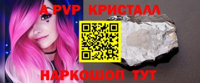 бутик Нягань