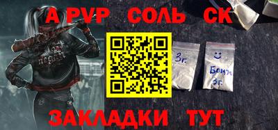 прущая мука Обнинск