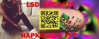 молекула духа Пенза
