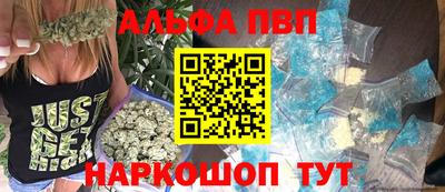 молекула духа Пенза