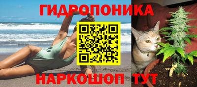прущая мука Обнинск