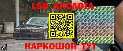 ешки Партизанск