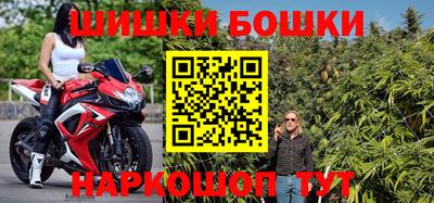 бутик Нягань
