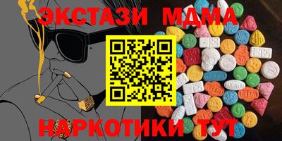 молекула духа Пенза