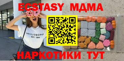 бутик Нягань