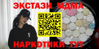 молекула духа Пенза