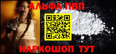 ешки Партизанск