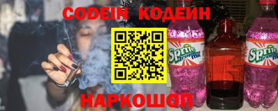 молекула духа Пенза