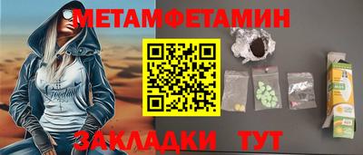 альфа пвп VHQ Первоуральск
