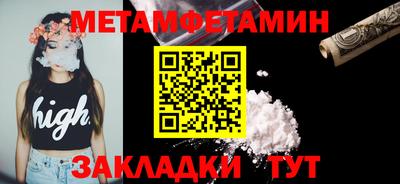 бутик Нягань