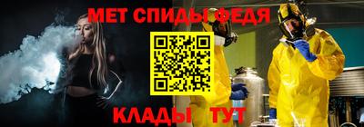 мет Обь