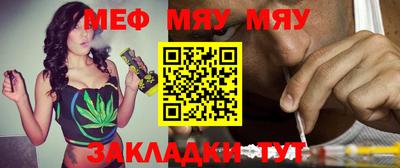 мет Обь