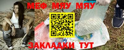 мет Обь
