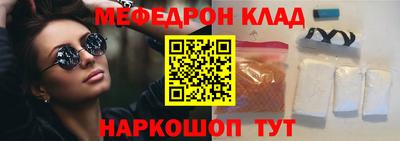 альфа пвп VHQ Первоуральск