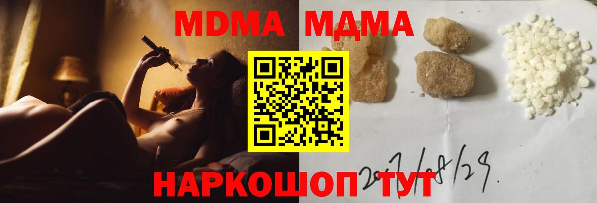 МДМА VHQ Рубцовск