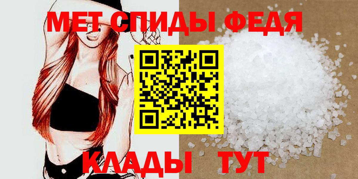 Первитин пудра Рубцовск
