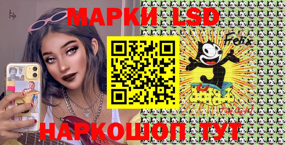 Рубцовск  Наркотические марки  Вход с VPN  Марки N-bome 1,8мг 