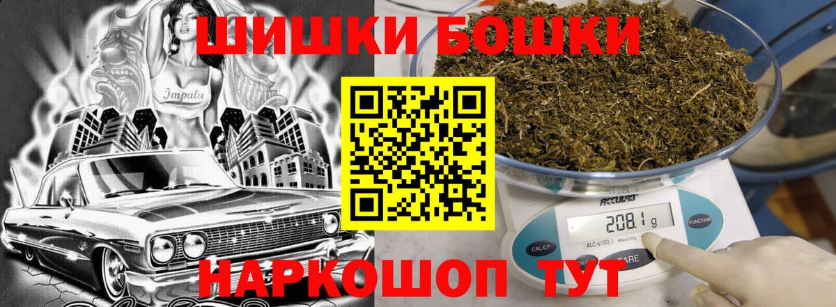 МАРИХУАНА MAZAR Рубцовск
